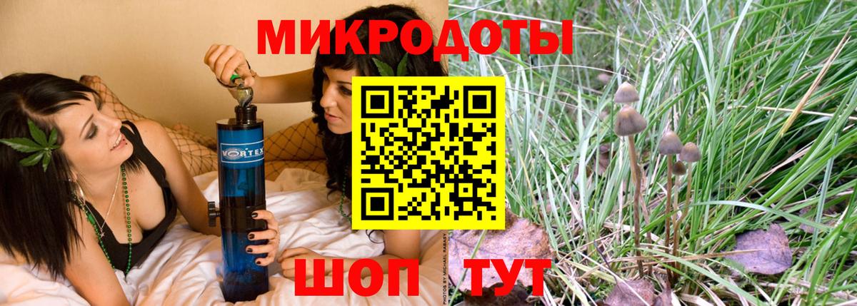 Псилоцибиновые грибы GOLDEN TEACHER  Вход с VPN  Алушта 