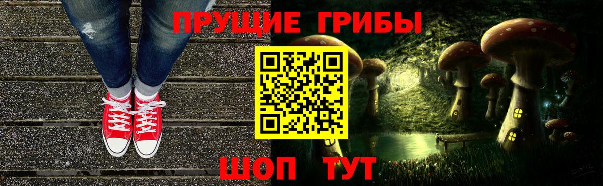 Галлюциногенные грибы мухоморы Алушта