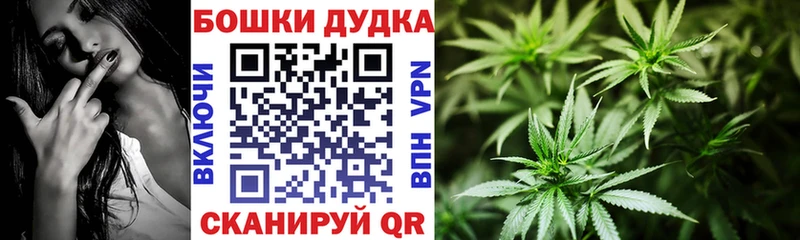 Марихуана White Widow Алушта
