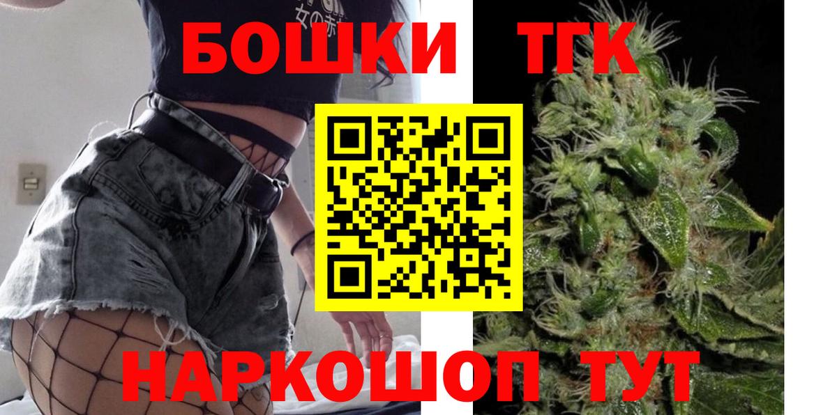 Алушта  Канабис ГИДРОПОН  Бошки Шишки сатива  Вход с VPN 
