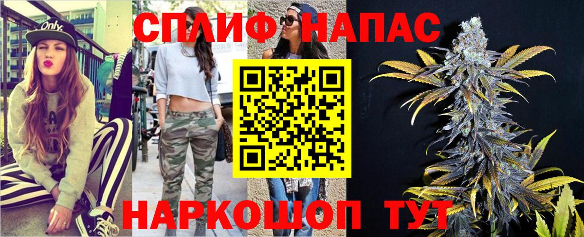 МАРИХУАНА сатива Алушта